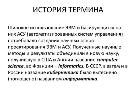 История понятия "небольшой торг уместен"