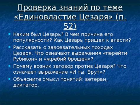 История популярности выражения