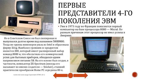 История появления "Привратник проходим зияет"