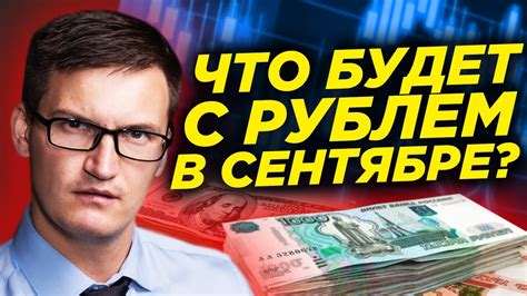 История появления и использование полтуманы по рублю