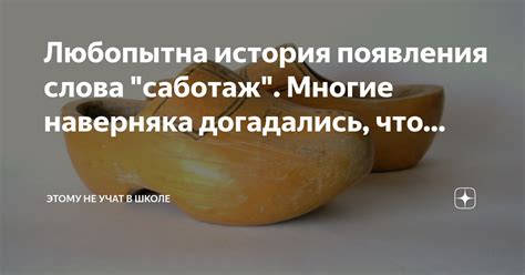 История появления слова "бох" в чеченском языке