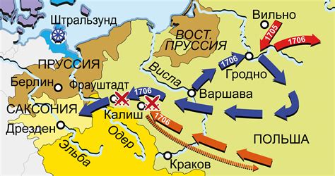 История приобретения территорий во время Северной войны