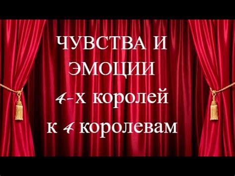 История пристрастия Тарзана к королевам