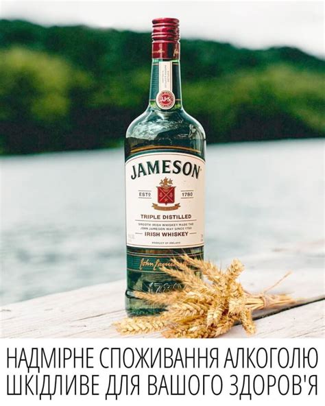 История происхождения виски Jameson