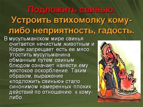 История происхождения выражения "Любит как ястреб голубя"