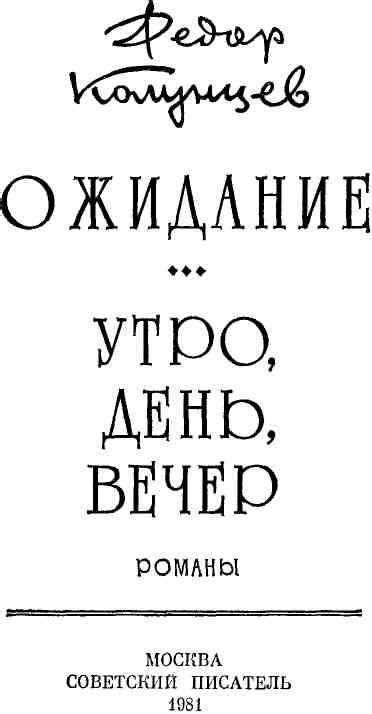 История происхождения выражения "схватывать не лету"