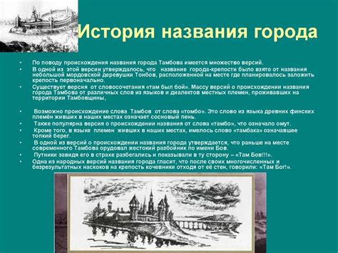 История происхождения названия Ялта