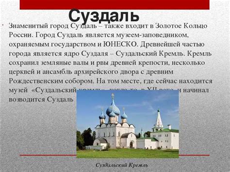 История происхождения слова "Тамулюшка"