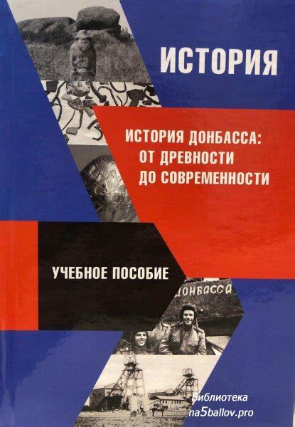 История развития лебедки: от древности до современности