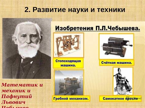 История развития ленинградок