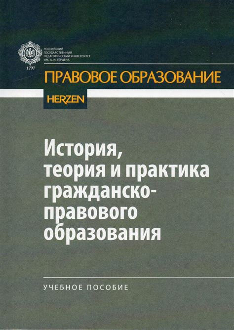 История развития наименования публично-правового образования