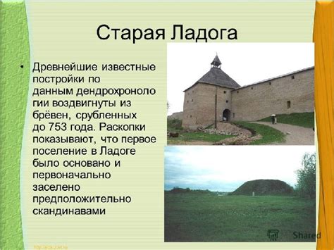 История района Северо-Запад