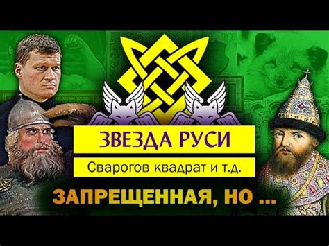 История символа "три капли" и его происхождение