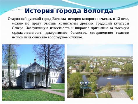 История символов города: отражение культуры и традиций