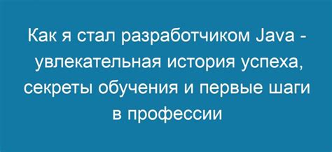 История создания картотеки: первые шаги