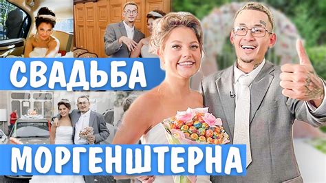 История сотрудничества Моргенштерна и Диляры