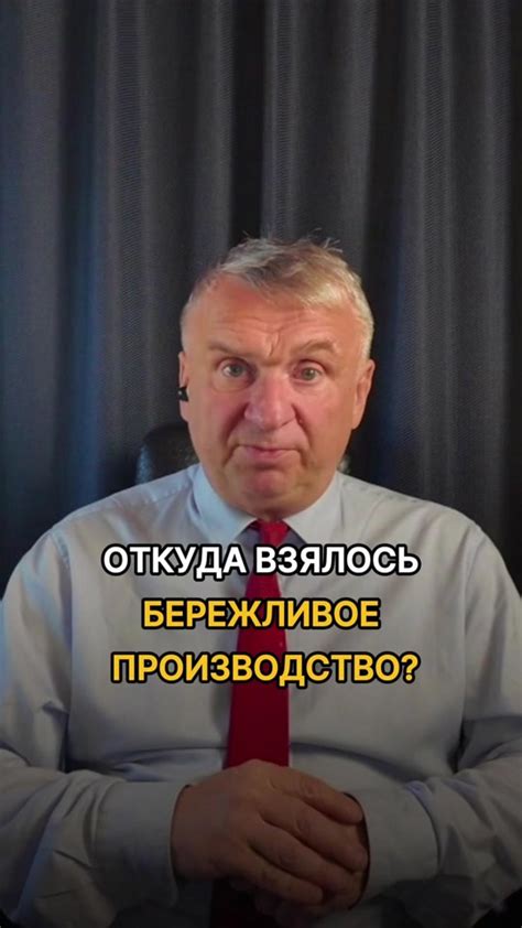 История страпонинга: откуда происходит термин