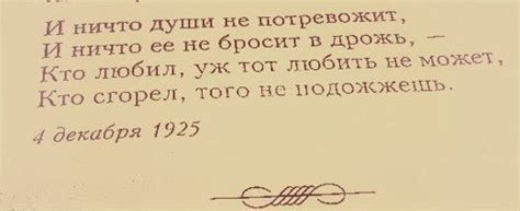 История тайны поговорки "Кто сгорел, того не подожжешь"