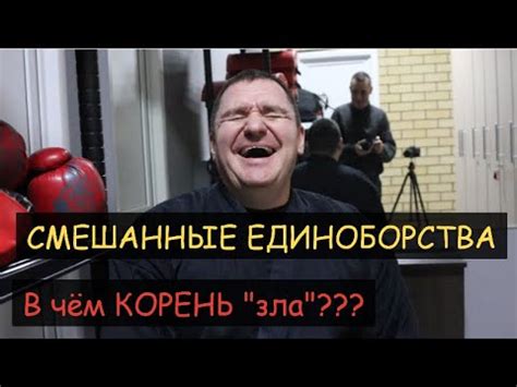 История третьего дана