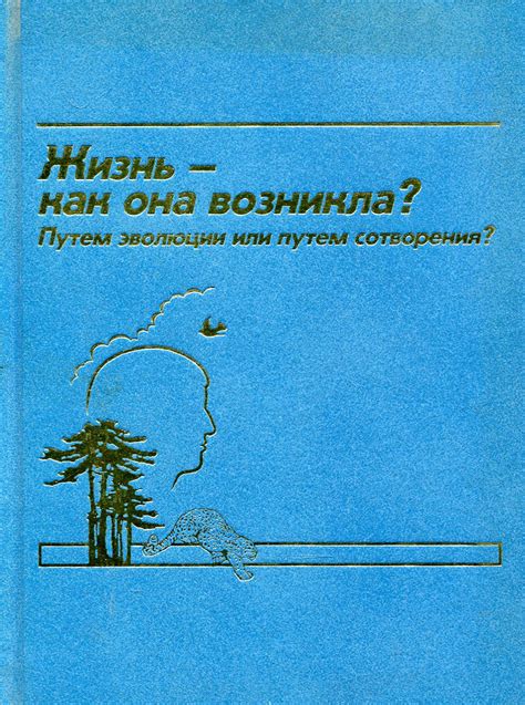 История тройничка: как возникла и значима она