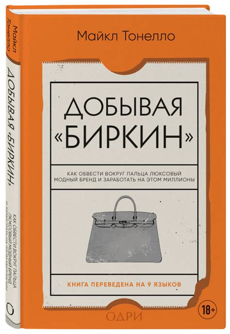 История успеха: какие ответы дал наш люксовый бренд о своих продуктах и истории?