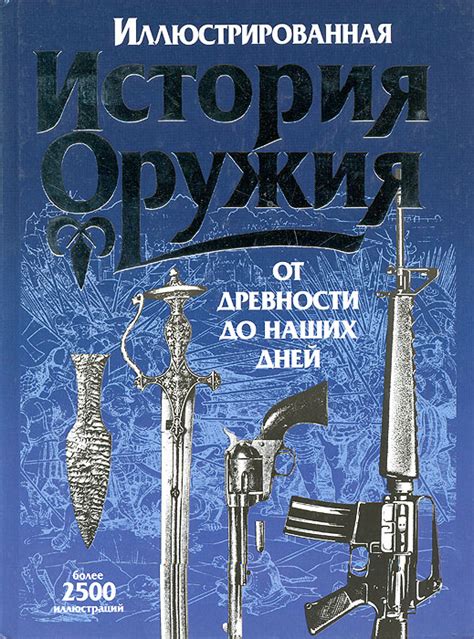 История хоккея: от древности до наших дней