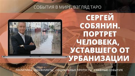 История человека, уставшего от незначимости