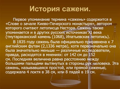 История шугейз-принцесс: первое упоминание и развитие термина