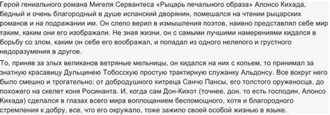 Источники, где можно найти упоминания о пословице "сражаться с ветряными мельницами"