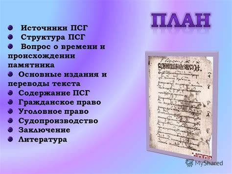 Источники и литература о происхождении фразы "приказали долго жить"