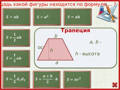 Источники и литература по теме "арась по мордовски"