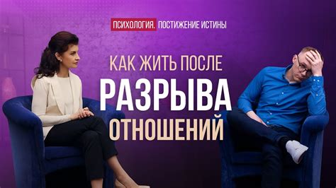 Источники напряжения: какие ситуации в жизни могут привести к появлению снов о прошлых отношениях