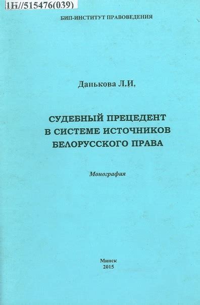 Источники по теме "сквончишь"