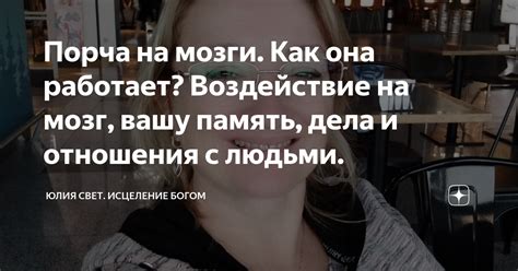 Источник творчества: как она дает мозги?