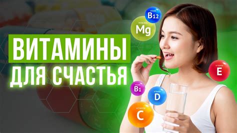 Истощение организма и дефицит витаминов