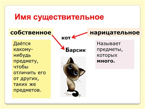 Исходное существительное: что это такое?