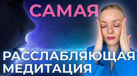 Исцеление и успокоение через сны о волнах