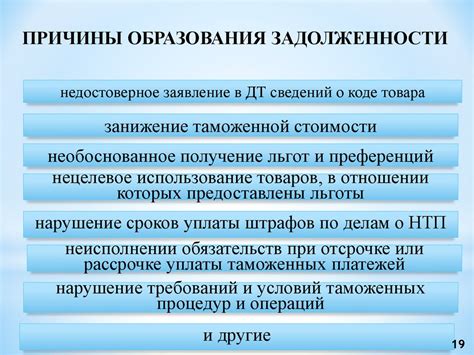 Исчисление налогов: понятие и процесс