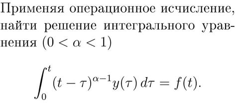 Исчисление срока: определение и значение