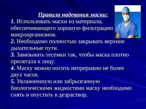 Ищите альтернативные источники медицинской помощи