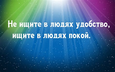 Ищите поддержку в близких людях