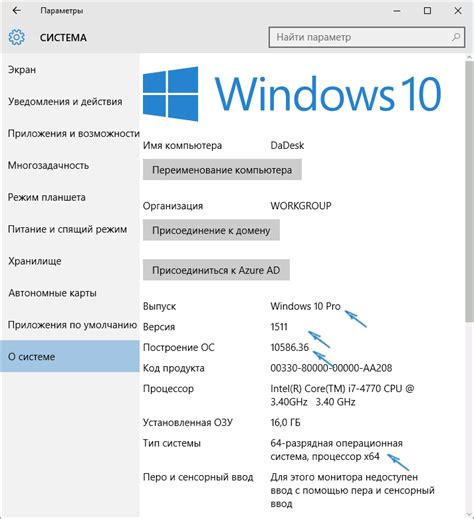 Какая версия Windows 10 нужна сейчас