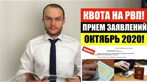 Какая информация включается в квоту