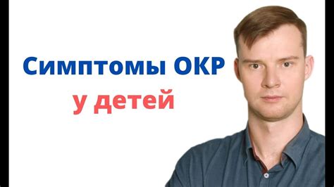 Какая информация нужна для диагностики отсутствия симптомов