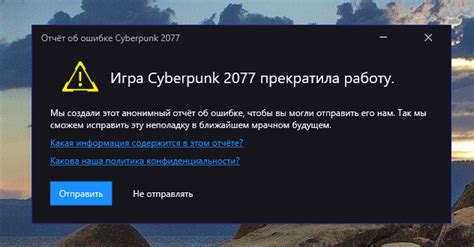 Какая информация содержится в ошибке 000000142?