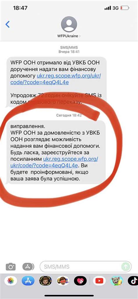 Какая информация содержится в статусе "исполнено"?