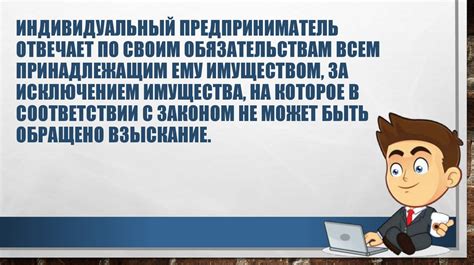 Какая ответственность возлагается на нерастаможенные товары?