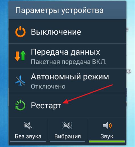 Какая перезагрузка андроид наиболее популярна?