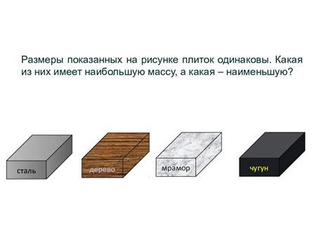 Какая плотность имеет нефть?