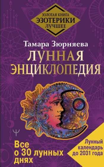 Какая прическа обещает достижение целей: трактовка снов на основе лунного календаря